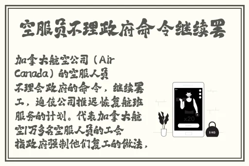 芳草萋萋芳草地